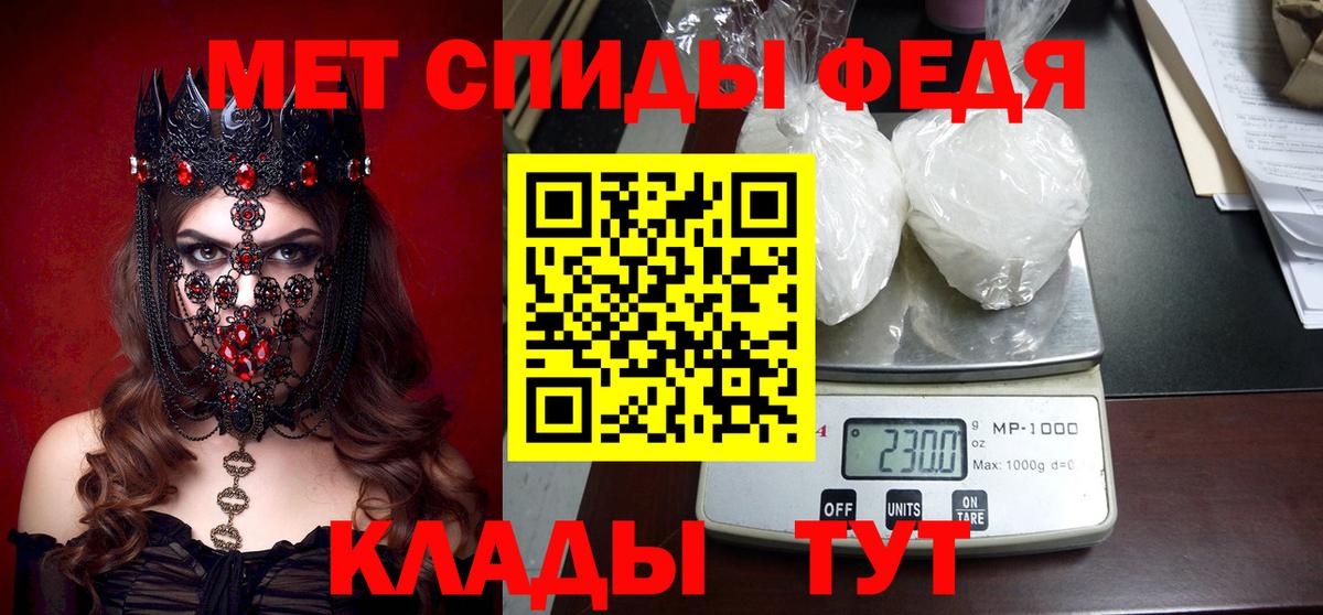 АМФЕТАМИН  Вход с VPN  АМФЕТАМИН  Амфетамин Розовый  Троицк 