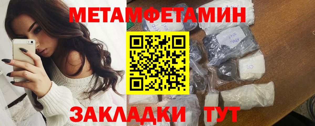 АМФЕТАМИН VHQ Троицк