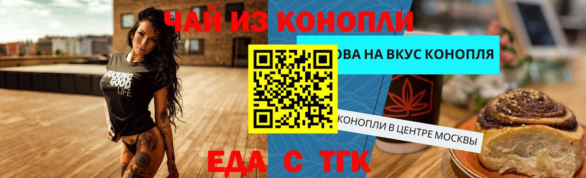 Троицк  МАРИХУАНА  Мефедрон   Вход с VPN  Гашиш 