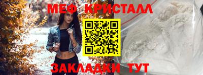 ALPHA PVP Обнинск