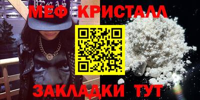 ALPHA PVP Обнинск