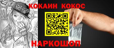 кокс Обь