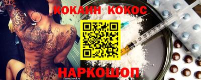 кокс Обь