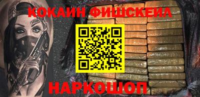 кокс Обь