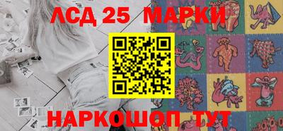 марки lsd Первоуральск