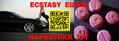 ALPHA PVP Обнинск