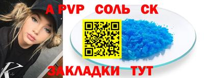 винт Нягань