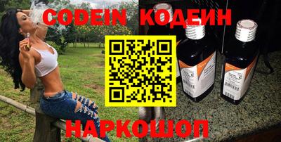 ALPHA PVP Обнинск