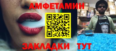 винт Нягань