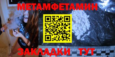 винт Нягань