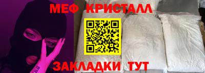 стаф Пенза
