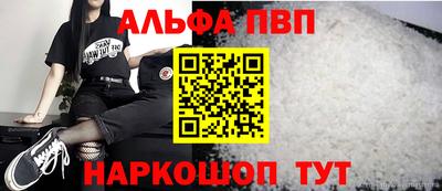 кокаин перу Партизанск