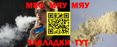ALPHA PVP Обнинск