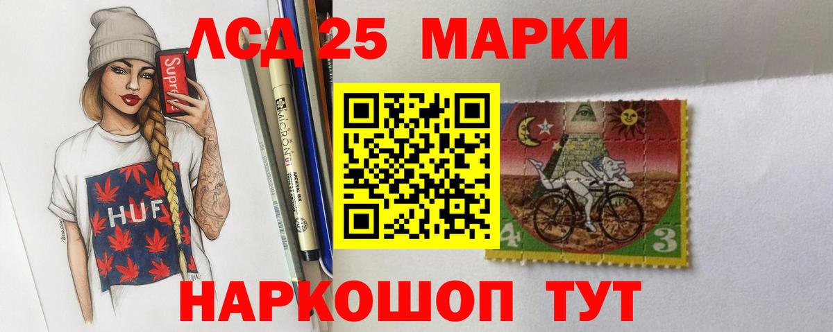 Лсд 25 экстази ecstasy  Вход с VPN  Троицк 