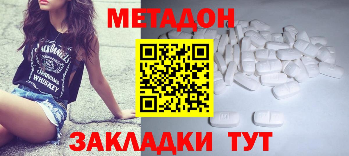 АМФЕТАМИН Троицк