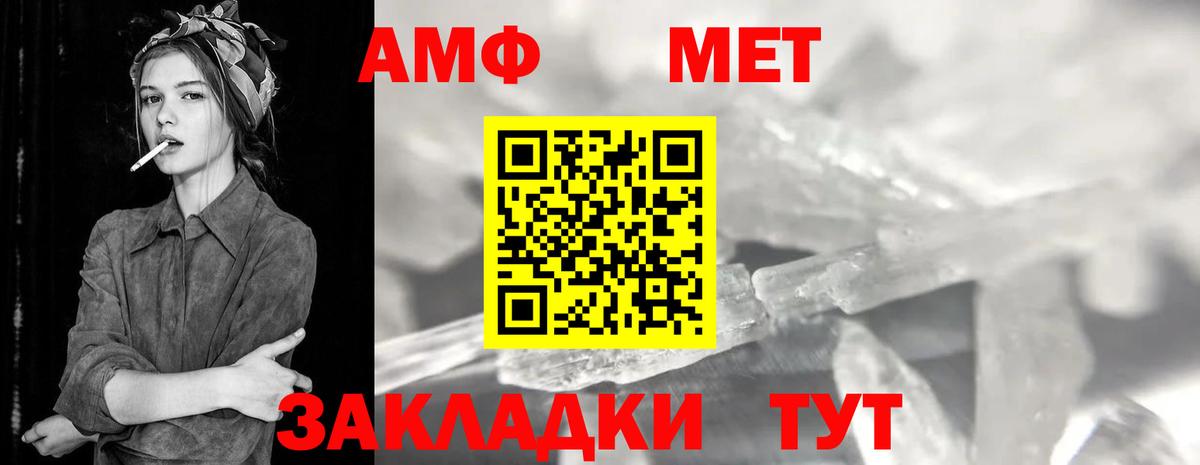 Первитин витя Троицк