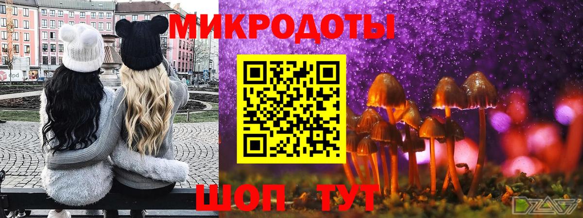 Галлюциногенные грибы Magic Shrooms Троицк