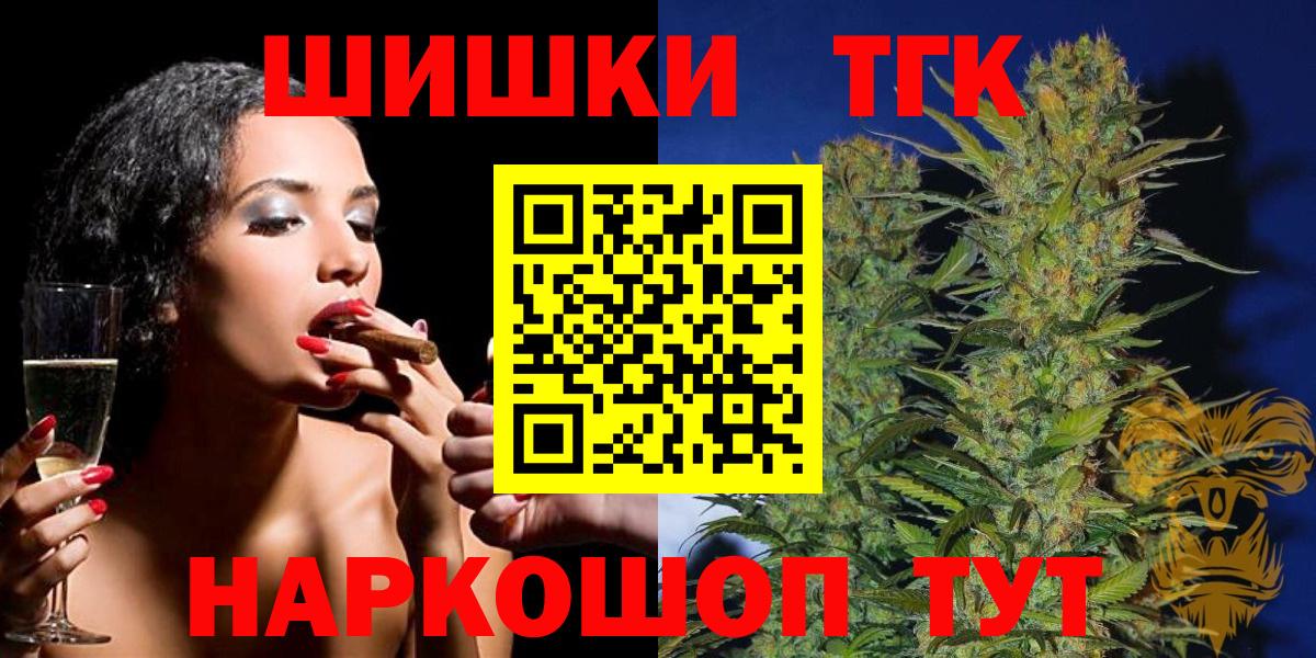 МАРИХУАНА ГИДРОПОН Троицк